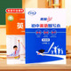 外研初中英语默写本 音标单词短语句子练习记忆本789年级英文字帖