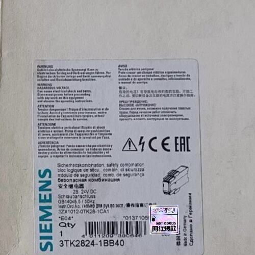 议价继电器3TK2824-1BB40，全新正品，联系议价，维修