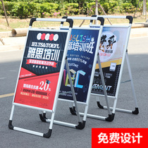 广告牌展示牌展架立式落地式宣传展示架展板立牌海报架子kt板支架