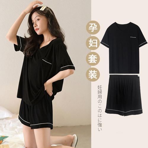 夏季孕妇大码睡衣女莫代尔短袖