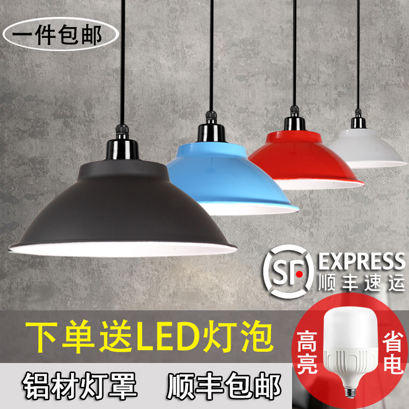 led工业风喇叭吊灯单头餐厅工矿灯罩办公室展厅健身房舞蹈房彩色 家装灯饰光源 客厅吊灯 原图主图