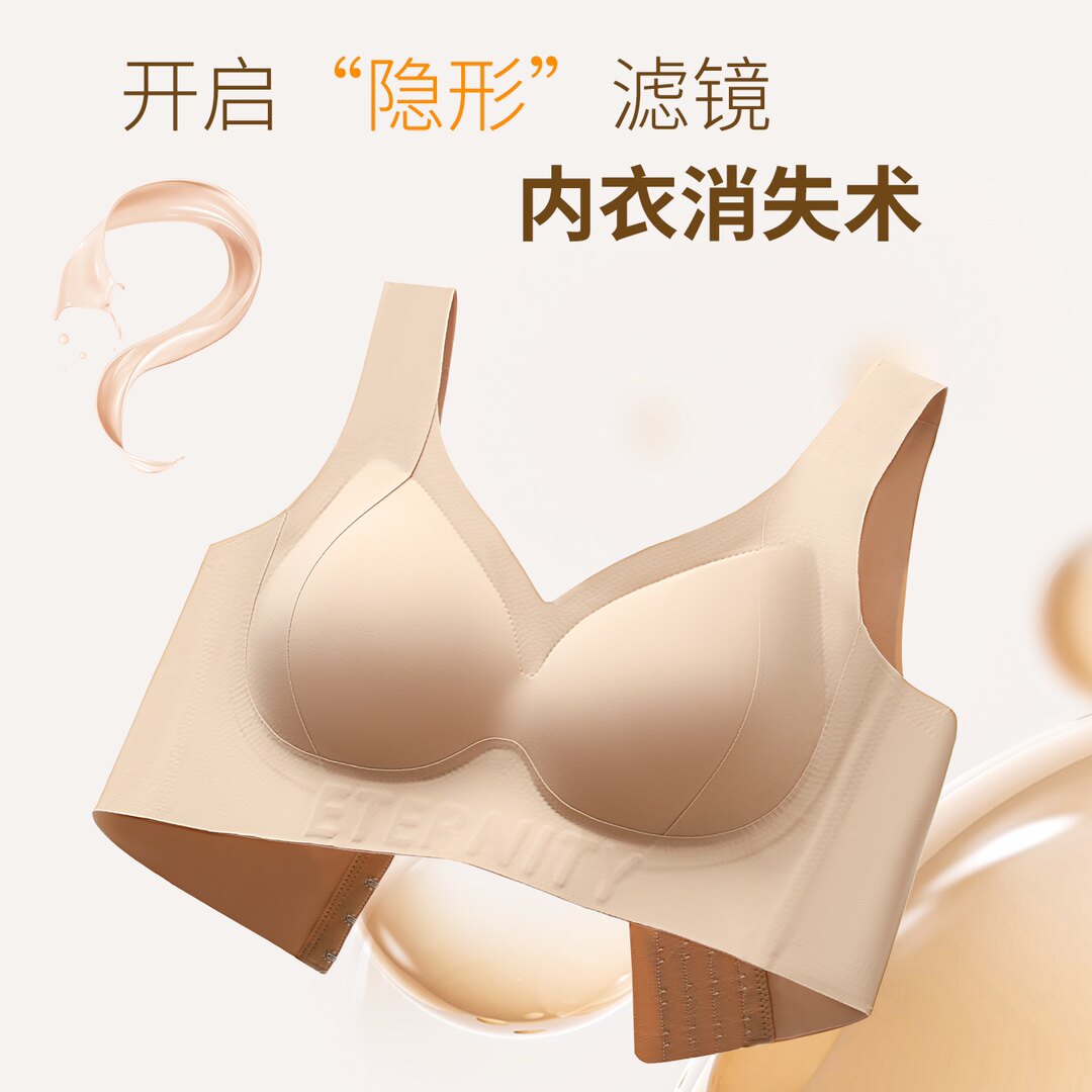 新款大胸显小无痕全杯罩收副乳内衣女上托防下垂双层提拉薄款文胸