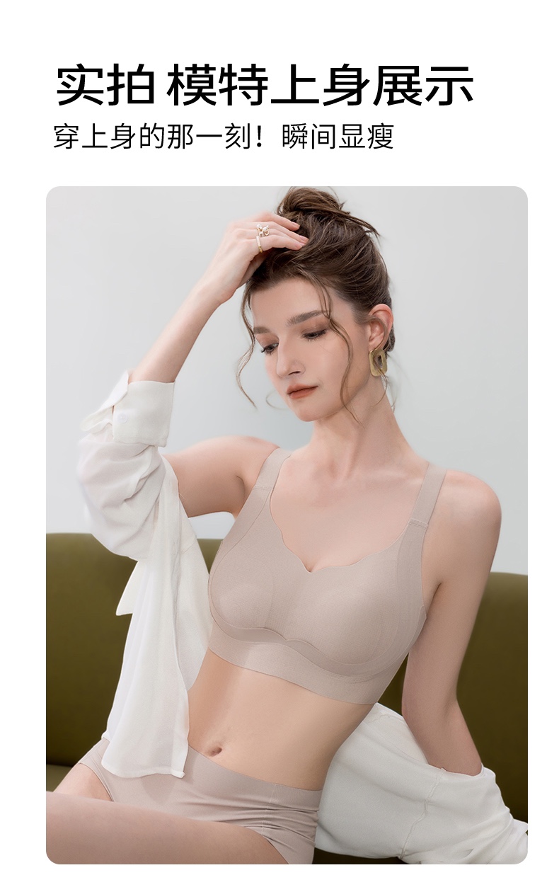 粉底液隐形无痕内衣女大胸显小提拉上托塑形防下垂收副乳兔耳文胸