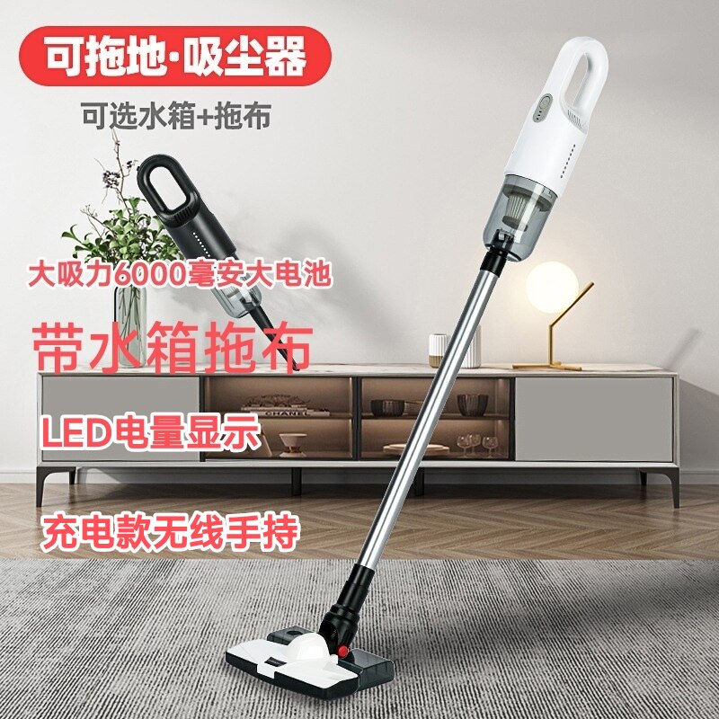 家用无线拖地机吸扫拖一体手持电动拖把手推式吸尘器扫地机大吸力_虎窝淘