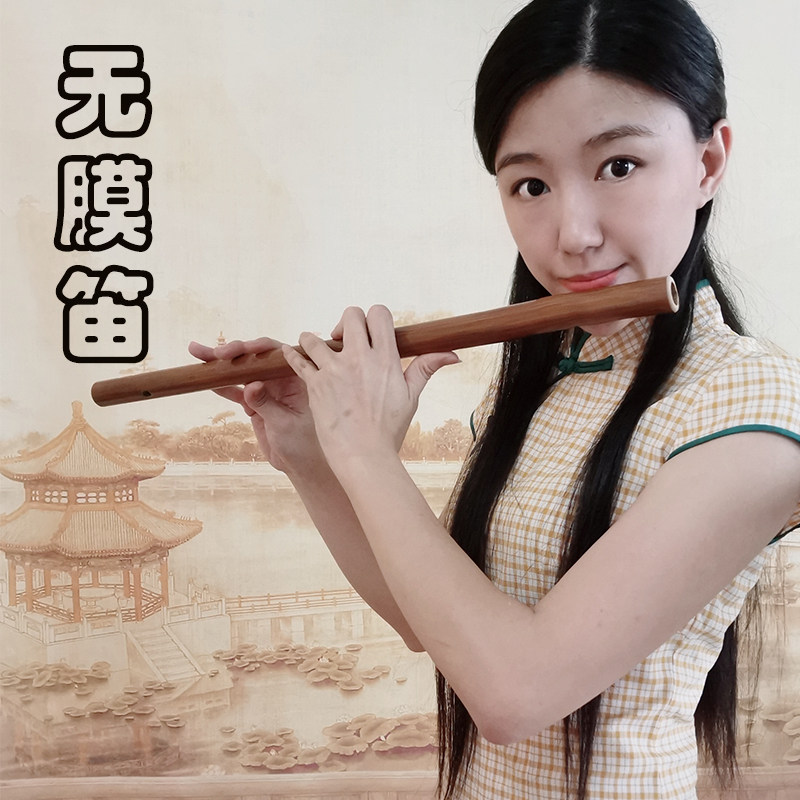 楚吟 梦兮古风短笛大调门一节横笛六七孔整支素笛迷你小笛子刻字