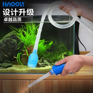 中型鱼缸手动换水器洗沙器吸粪器洗砂器小鱼缸抽水器吸水器虹吸管