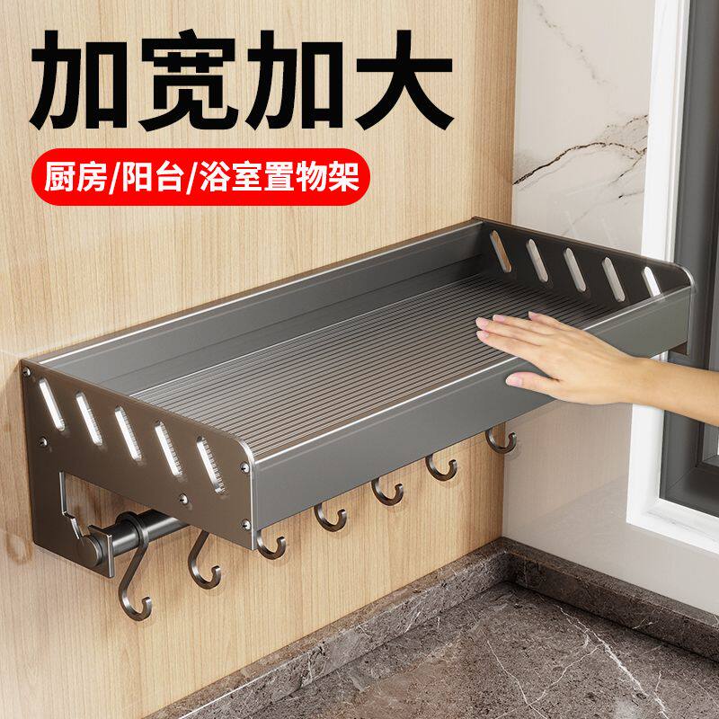厨房置物架调料品收纳多功能壁挂式墙上铲子勺子调味料瓶用品神器