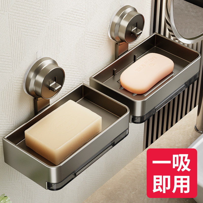 吸盘肥皂盒壁挂式香皂盒置物架卫生间免打孔2025新款家用沥水架子