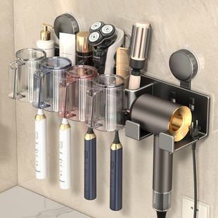 吸盘牙刷漱口杯置物架一体吹风机壁挂式免打孔卫生间电动牙杯牙膏