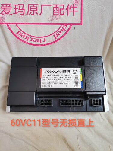 爱玛电动车原厂控制器60VC11电摩800瓦12管晶汇正弦波矢量静音