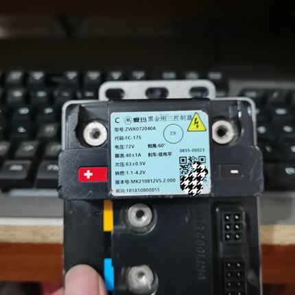 爱玛电动车仰望性能版72V控制器绿标e8限流50安仓库尾货有划痕