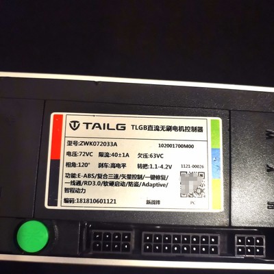 台铃电动车新战锋原装控制器72V40A东莞版铁骑y3二代1200瓦通用60