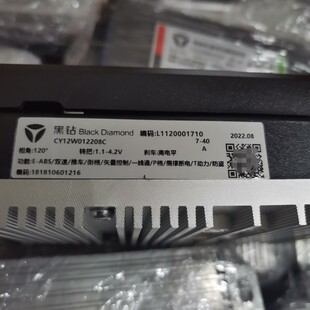 雅迪高标黑钻大功率控制器72V40A云贵川动力版1500瓦g5雷曼大马力