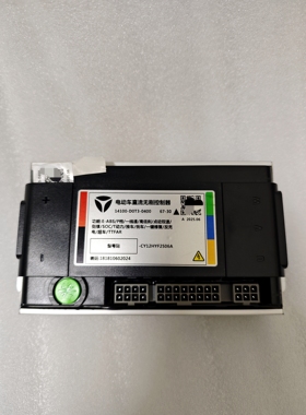 雅迪电动车原装控制器60V72V通用e8s原厂新款g30高标黑鹰2s正品
