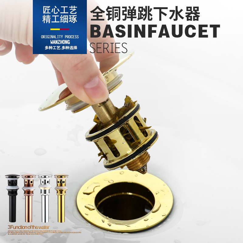 洗手盆防臭下水管台盆铜提蓝漏水