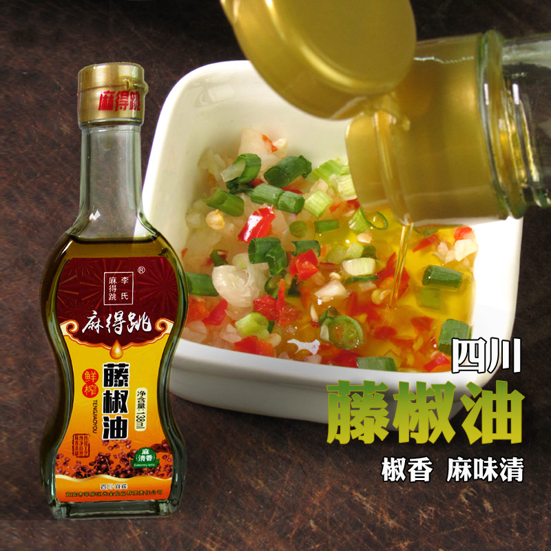 纯正藤椒油四川特产138ml小瓶家用特麻米线火锅常菜麻椒花椒凉拌
