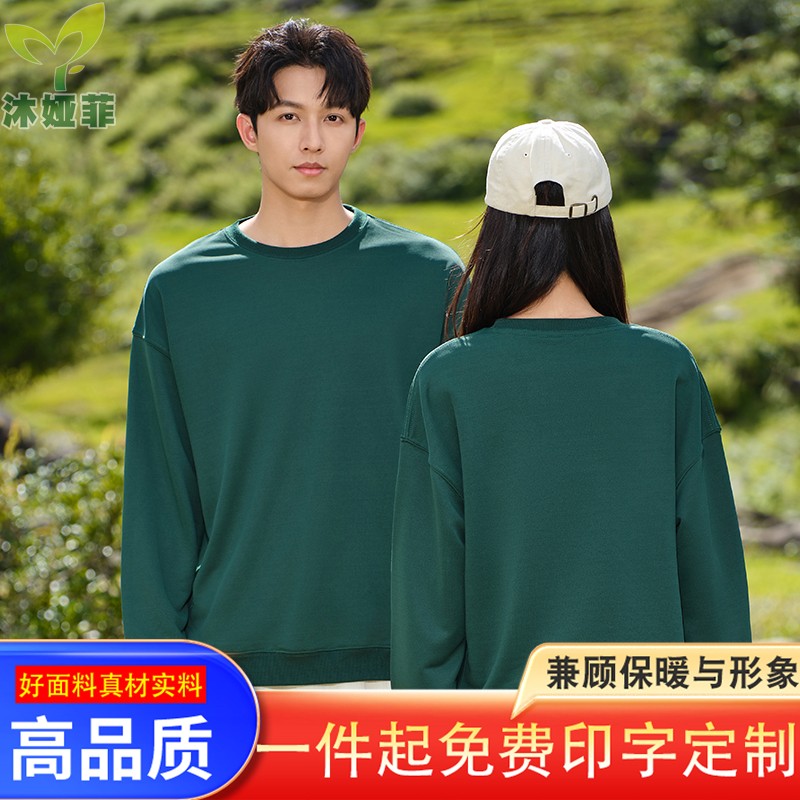 定制LOGO卫衣沐娅菲落肩