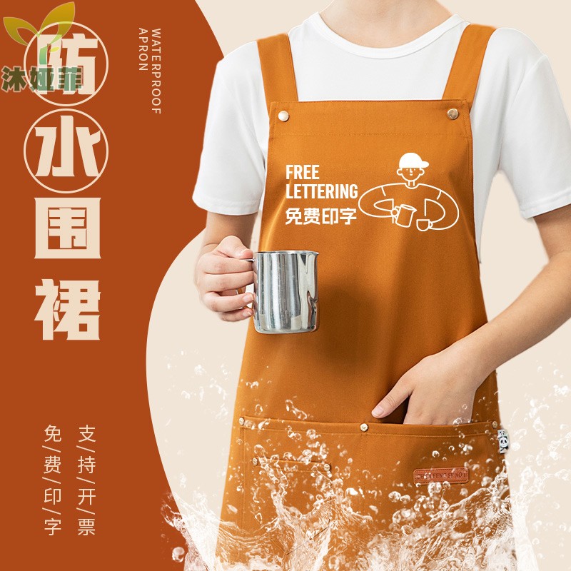 工装尼时尚防水定制LOGO围裙围腰