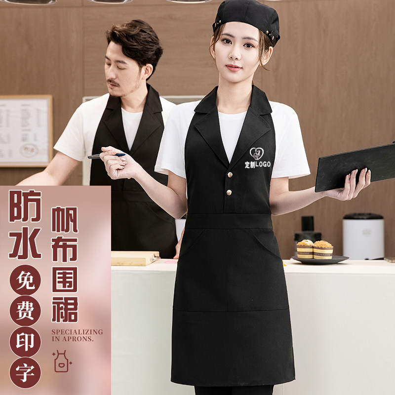 围裙韩版时尚奶茶店咖啡厅男女
