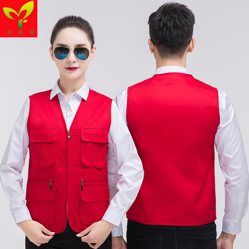 志愿者反光条团体红色工作服定制