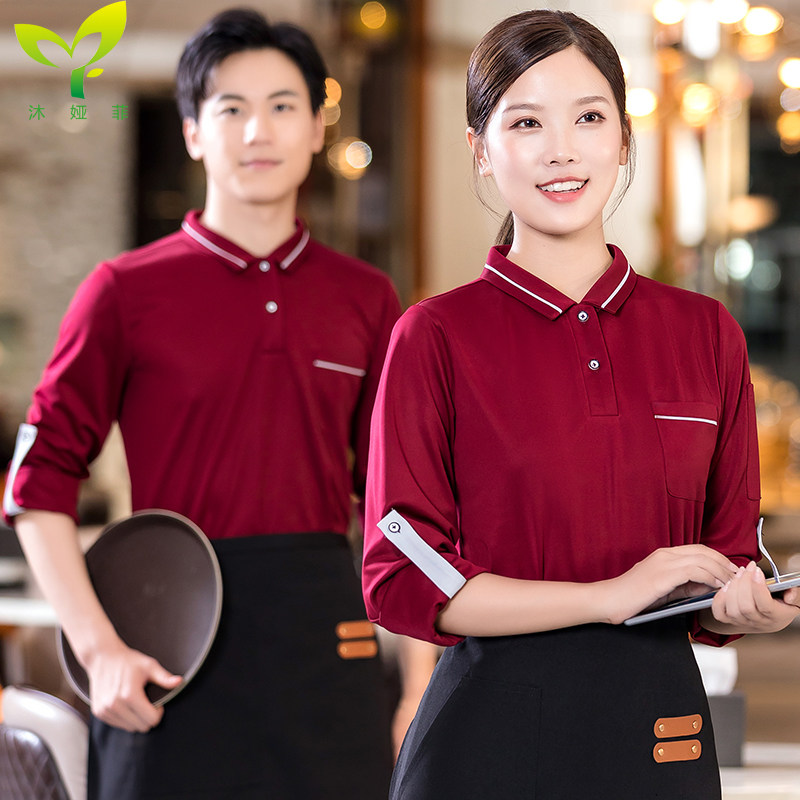 沐娅菲酒店工作服刺绣LOGO餐厅女图片