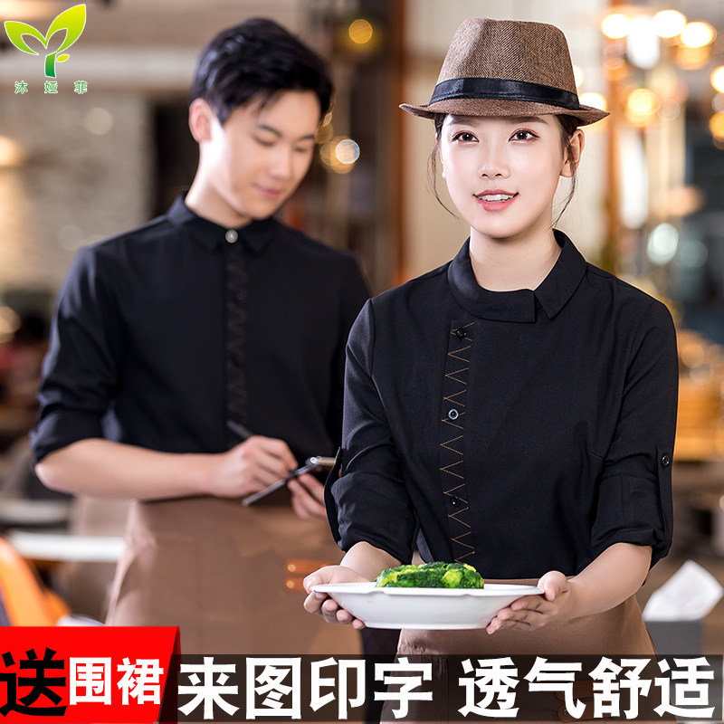 沐娅菲酒店工作服西餐厅服务员