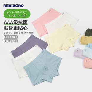 抗菌3A透气儿童内裤舒适男女童莫代尔男孩女孩纯色儿童短裤三件装
