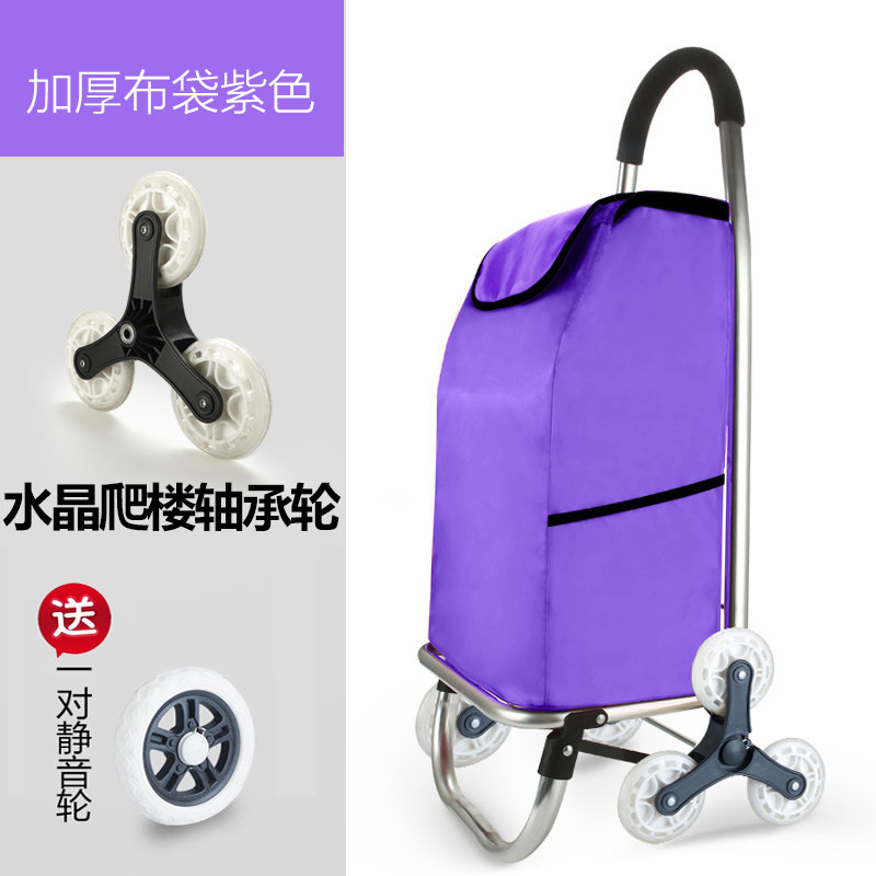 爱格购物车买菜车小拉车可折叠手拉车爬楼梯便携拖车手推车拉杠车