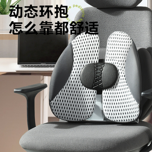 腰靠座椅靠垫护腰女士工位久坐神器办公室腰靠枕椅子背垫人体工学