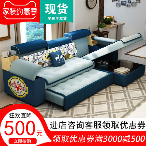 蒙思凯美多功能布艺沙发床推拉
