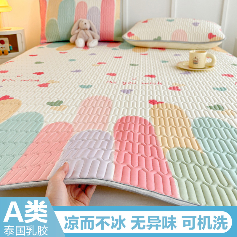 乳胶凉席夏季三件套冰丝席夏天2025新款学生宿舍单人床垫空调凉席