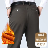 (Флисовый и утолщенный вариант) Кофейный