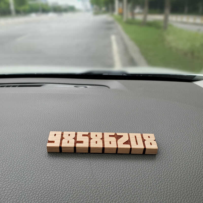创意立体实木定制数字号码牌