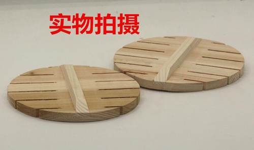 蒸快乐底子底盖香杉木蒸饭木桶