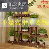 冲钻√radic防腐木阳台花架落地式 促销 花架实木花架室外花几