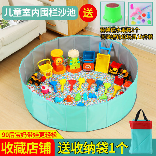 儿童沙子玩具套装围栏池