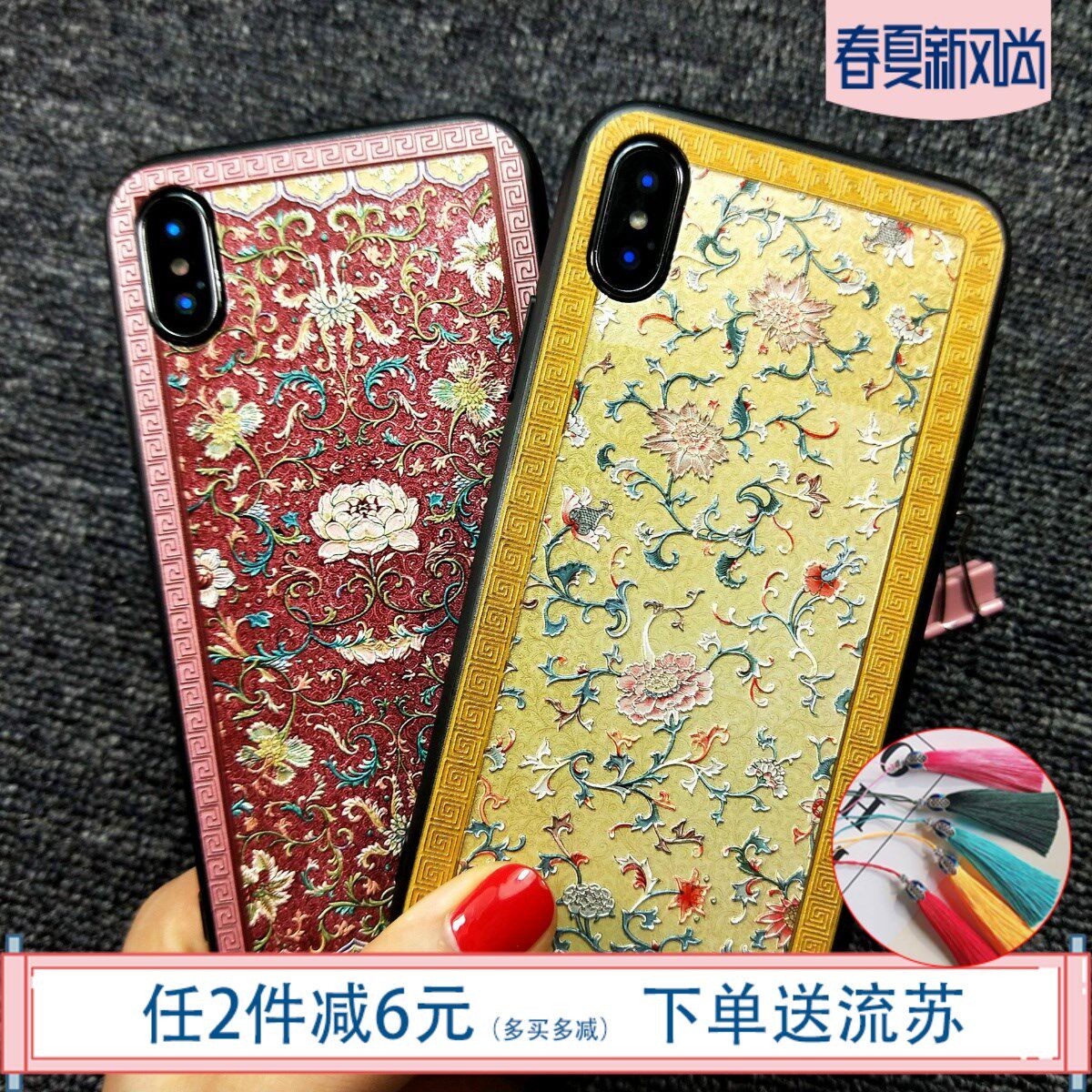 延喜攻略 中國風華爲p30古典 故宮文創vivox27手機電話殼小米mix2在類目 3C數碼配件, 手機配件, 手機保護套/殼中 - 來自Buy2taobao.com提供專業的淘寶代購服務