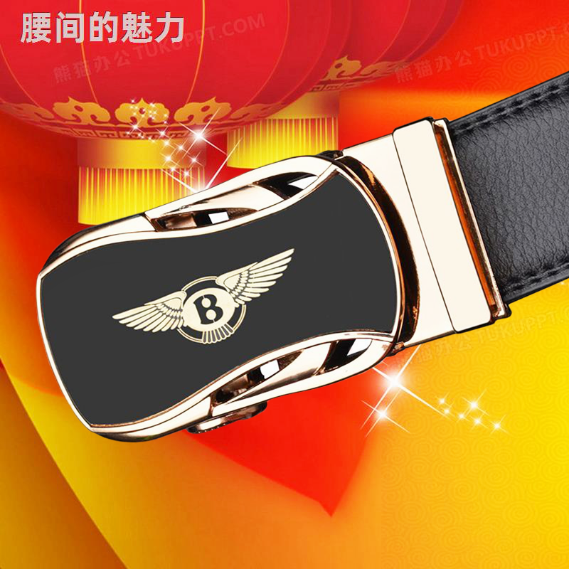 奔驰腰带男士牛皮自动扣皮带男真皮裤带休闲商务玛莎拉蒂宾利ins