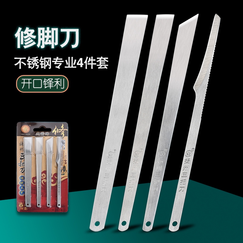 天艺扬州不锈钢专业件套装修脚刀
