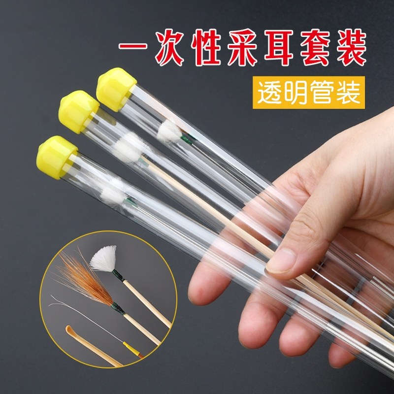 采耳工具套装鹅毛棒一次性专用