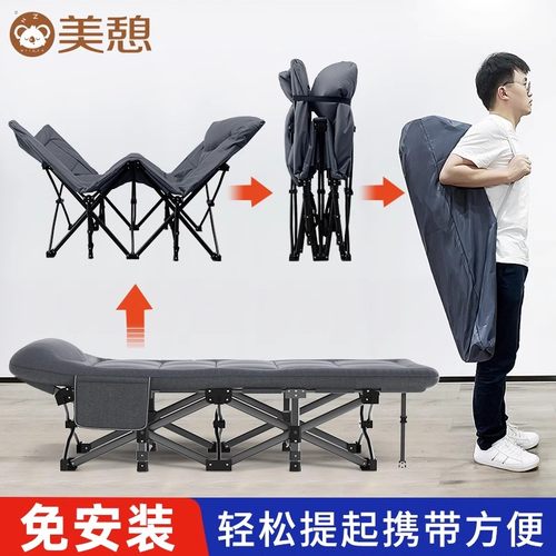 【3秒打开收起】便携午休床