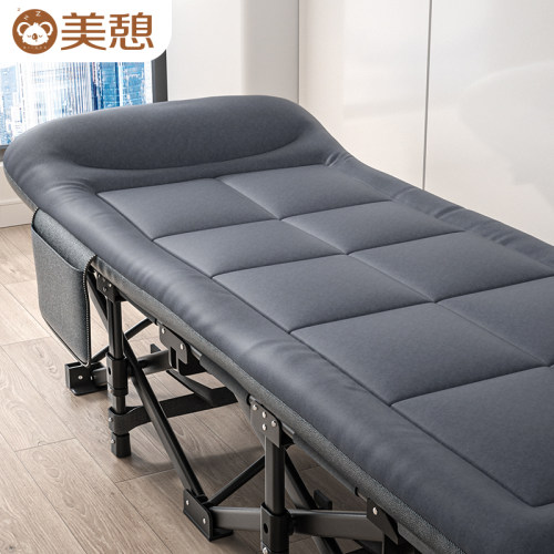 美憩麂皮绒可折叠午休床