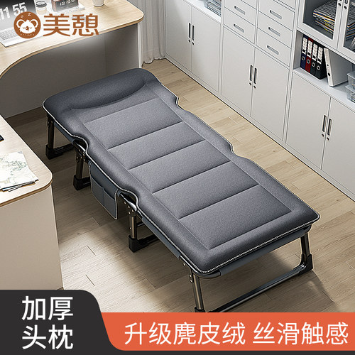 美憩床垫一体翻身静音加厚折叠床