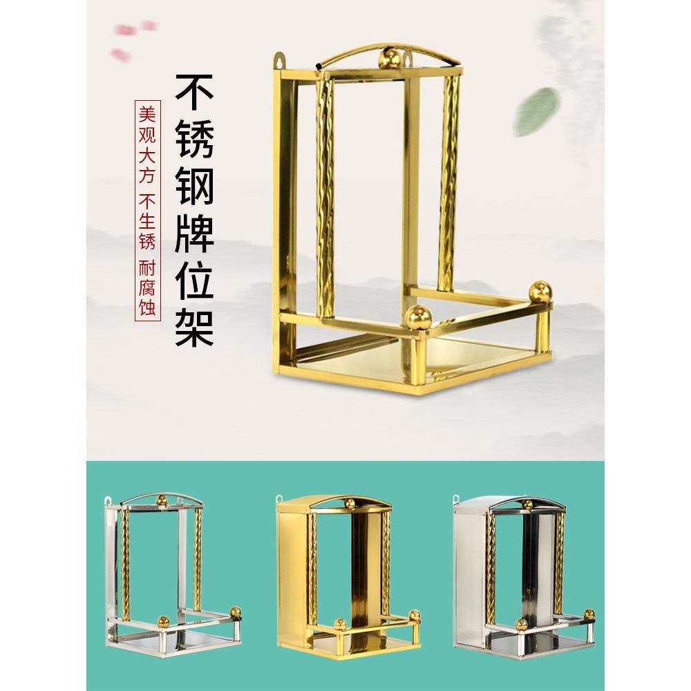 不锈钢神龛位架子挂墙上挂壁式灶君摆放香炉的神位门口土地财神,商业/办公家具,桌面展架/摆台展架,淘宝优惠券,粉丝福利购,淘宝优惠卷