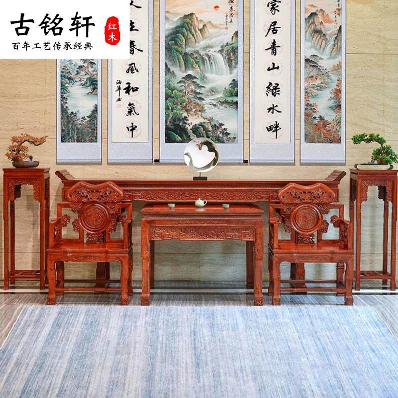 红木家具非洲花梨木非洲酸枝中堂六件套条案供桌八仙桌太师椅组合