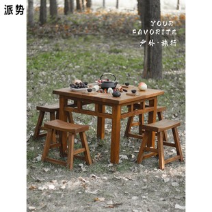 老榆木围炉煮茶桌实木复古禅意家用餐桌小茶几原木阳台火锅桌方形