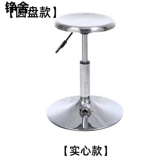 Служба с подъема из нержавеющей стали Круглый стул школьный лабораторный стул фабрики