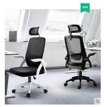 Ноутбук для домашнего использования для школьников, игровое комфортное кресло