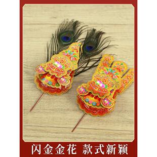 金花鸟尾金雕神花挂红拜神为佛香炉插花神座小花大花潮汕摆件