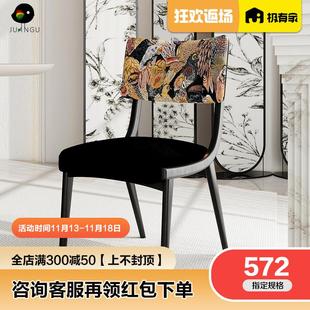 实木法式 2024新款 复古餐桌椅子客厅家用中古风黑色设计师靠背书桌
